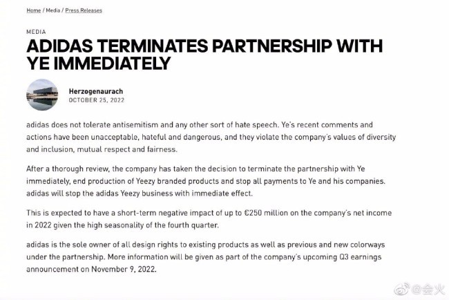 反犹？椰子鞋绝版？阿迪达斯终止与侃爷合作 