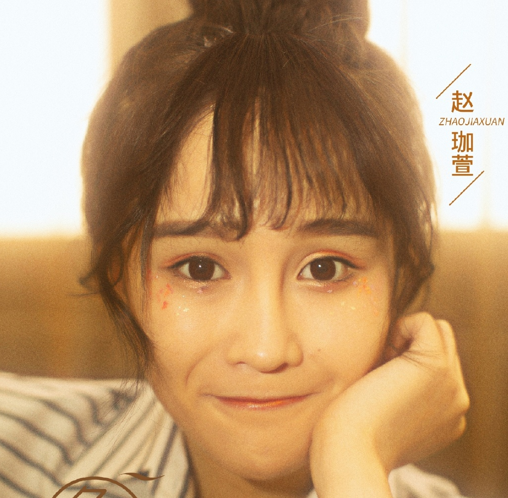 赵本山全家福曝光,赵一楠和父亲越长越像,基因太强大