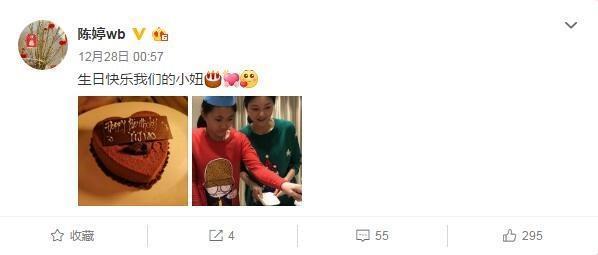 张艺谋妻子为女儿庆生,母女同框好似姐妹,女儿的样貌随父亲