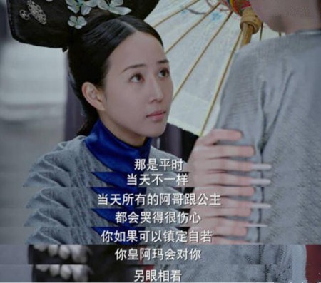 如懿传永璜怎么死的 没想到海兰竟是王者