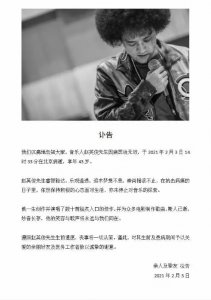 赵英俊是谁(“音乐鬼才”赵英俊的血泪成名史,和他背后的贵人)