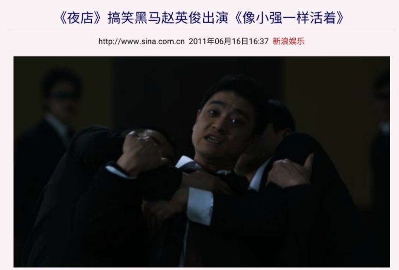 赵英俊是谁(“音乐鬼才”赵英俊的血泪成名史,和他背后的贵人)