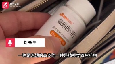 ​育儿嫂给2月龄婴儿喂安眠药？警方：已立案调查