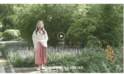 ​【邯郸成语典故】天公地道