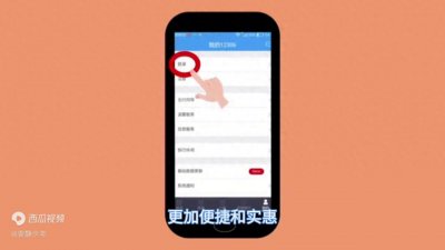 ​12306新增积分兑票功能