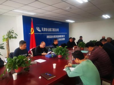 ​多部门联合进一线 助推宝坻温泉城互通立交改造工程复工