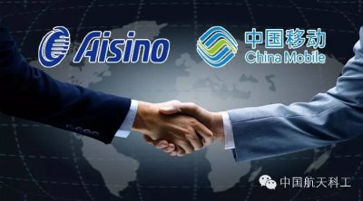 ​中国移动用户：你要的发票我来开！