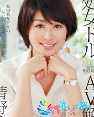 更田真树人物海报