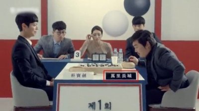 ​国家面前无偶像！韩星朴宝剑疑拍辱华广告，万里长城形象被丑化