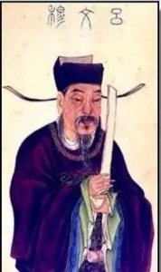 ​千古奇文 吕蒙正《寒窑赋》带拼音 译文完整版