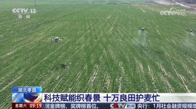 ​孝昌，又上央视了