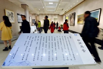 ​川外南方翻译学院艺术学院教师作品展 众多佳作精美亮相