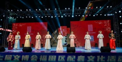 ​“天街时尚秀中式嫁衣的复兴”在深圳上演