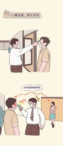 男人真心爱上你时,这15种表现是藏不住的,说得太准了