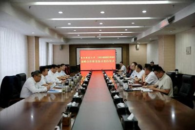 ​曲阜师范大学与日照市交通能源发展集团签署战略合作框架协议