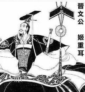 ​晋文公有11位夫人，6个儿子，为什么死后却没有发生储位争夺？