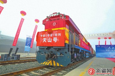 ​“铁路快通”模式助力货物出口换挡提速 “天山号”班列今年争取开行700列