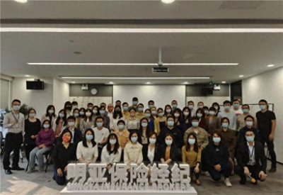 ​明亚保险经纪专注个性化保障，重塑保险服务体验