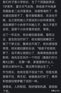 ​人，有“前世今生”吗？网友:既然是注定的，那就接受呗
