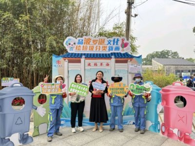 ​传统庙会变身科普盛宴！穗东街垃圾分类破圈宣传玩转波罗诞