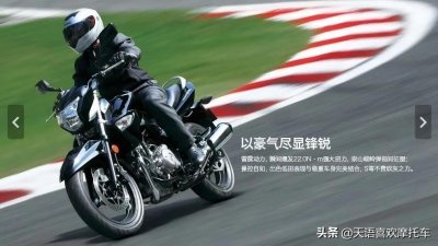 ​豪爵铃木GW250新春优惠后两万多，能否再次成为性价比之王