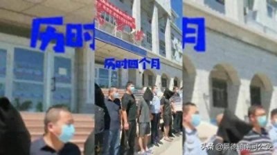 ​北京通州警方成功破获假酒案，三名嫌疑人被采取刑事强制措施