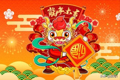 ​正月初五“忌拜年”，提醒：1不迎、2不送、3不留，别大意了