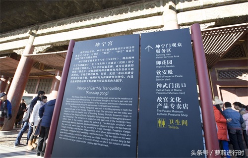 北京故宫坤宁宫，内廷后宫三宫之一！