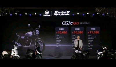 五羊本田2024款CGX150系列上市,极致复古风格,售价10080元起