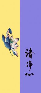 佛学壁纸‖ 禅意寂静 心如菩提 百里挑一高清唯美【第259期】