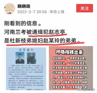 不得了了,了不得了,原来都是世家门第啊!