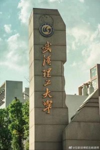 又是一个堪比985的211,你说怎么样?