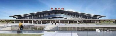 江苏淮安:打造苏北重要交通枢纽,淮安枢纽东站汇集3条高铁线