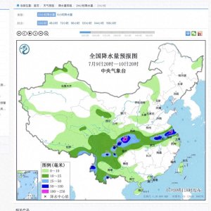 昨日,山东、江苏、安徽等地部分地区出现暴雨或大暴雨