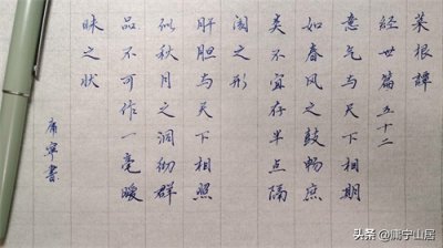 菜根谭智慧-经世篇:将自己圈在围墙之内,自然难以觅得一两知己