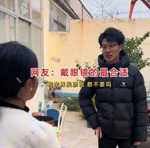 ​5男子排队相亲27岁精致女子,女方全看中网友急了千万别选第二个