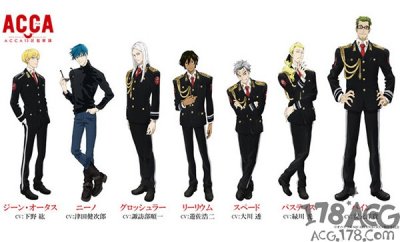 ​13个王国的统一组织ACCA？动画「ACCA13区监察课」于2017年1月公开！