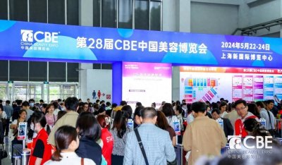 ​九州再生集团精彩亮相第28届CBE中国美容博览会