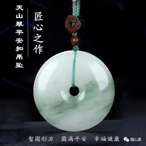 ​平安扣-扣平安