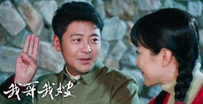 他是《我哥我嫂》中二哥和《远方的山楂树》中彭天翼,演的都挺好