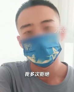 男子体验祛痘被诱导办美容贷,苗医生:他是自愿办理,该门店也不再与我们合作