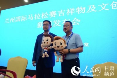 以黄河母亲之子为原型 兰马吉祥物“兰兰”亮相