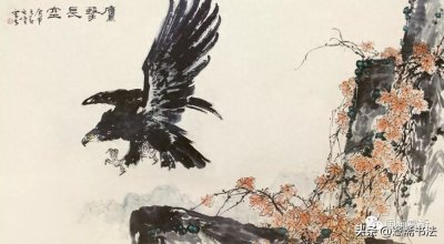 当代津门书画泰斗——孙其峰