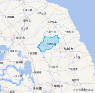 江苏省建湖县地理简介
