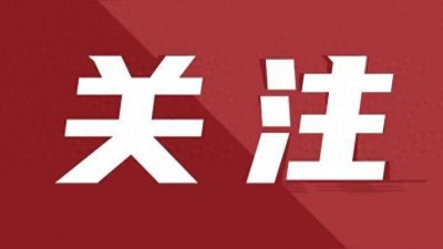 九省大联考多省成绩已公布,查分具体时间及查分途径请收藏