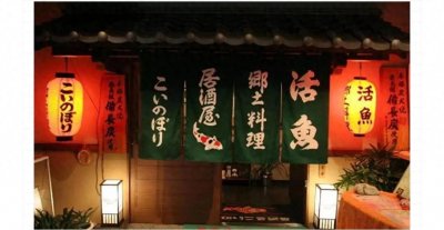 日文中的汉字来源浅说