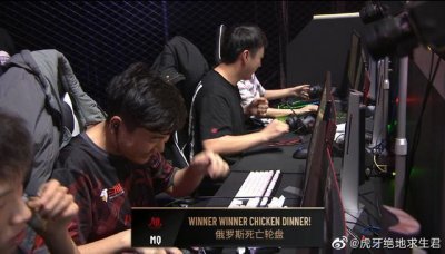 虎牙天命杯第2轮第1天,MQ连吃三鸡,4AM晋级成疑