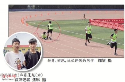 ​暖心！中招体育考试中长跑考场上，他停下脚步，转身扶起了摔倒的同学……