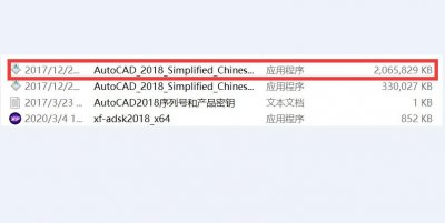 ​AutoCAD 2018 64位简体中文安装版(附AutoCAD2018注册机)