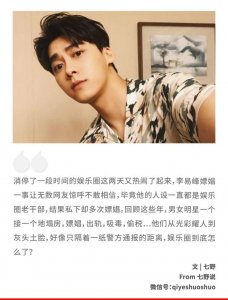 ​李易峰嫖娼被抓，娱乐圈这房每次都塌得猝不及防....